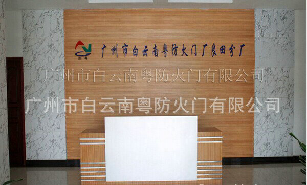 工廠環境