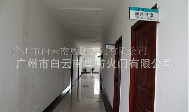 工廠環境