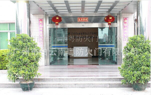 工廠環境