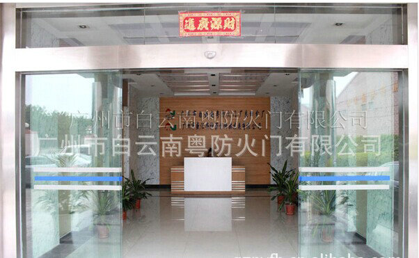 工廠環境