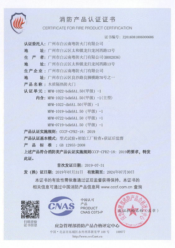 資質證書
