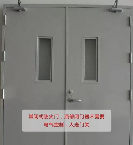廣州防火門