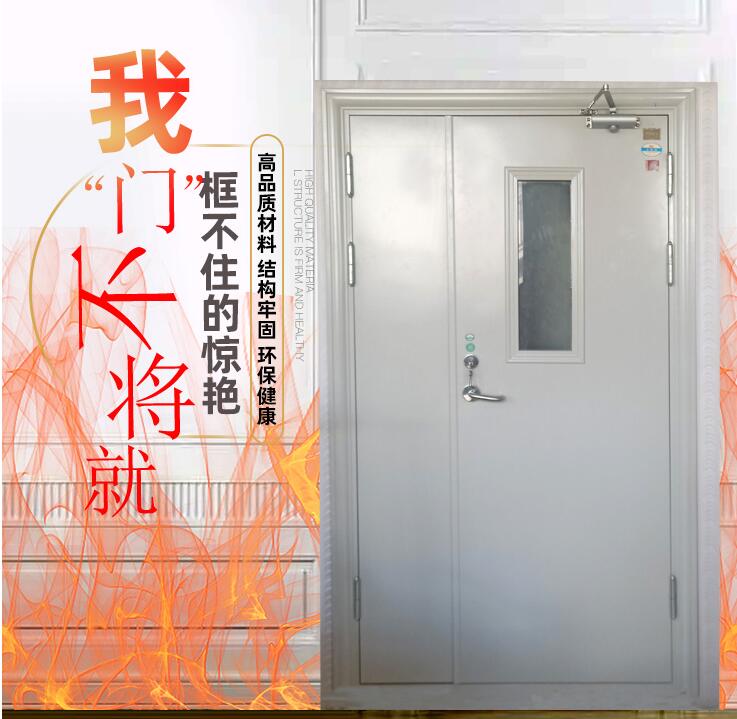 廣州防火門