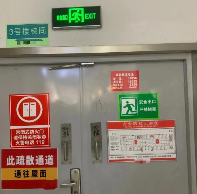 防火門：我肩負著時代賦予的使命