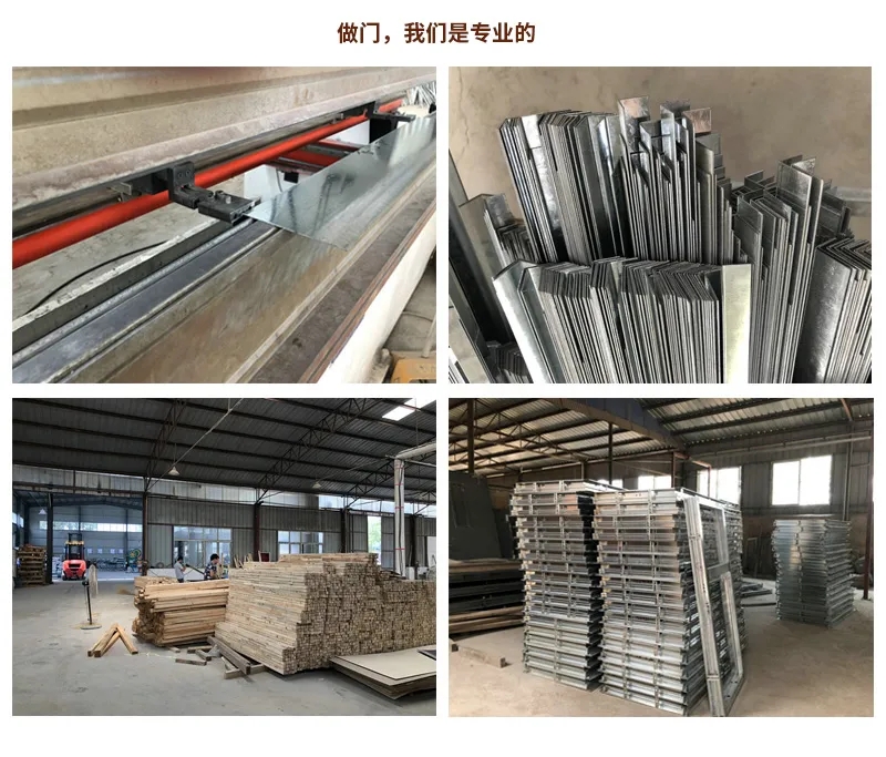 廠家帶您詳細了解鋼質防火門