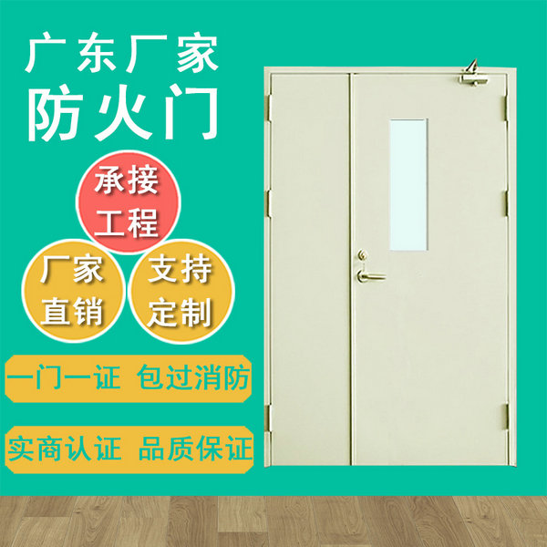 為什么鋼質防火門那么受歡迎？
