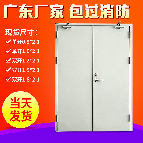 防火門生產注意事項