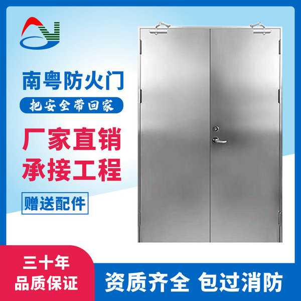木質防火門和鋼質防火門價格