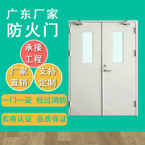 甲級防火門生產注意事項