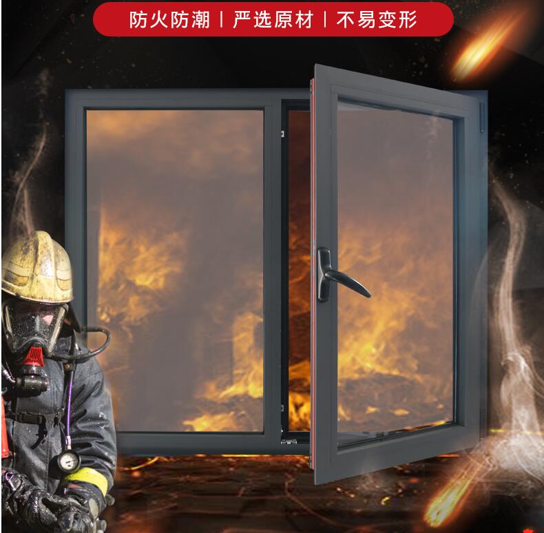 防火窗用什么材料？